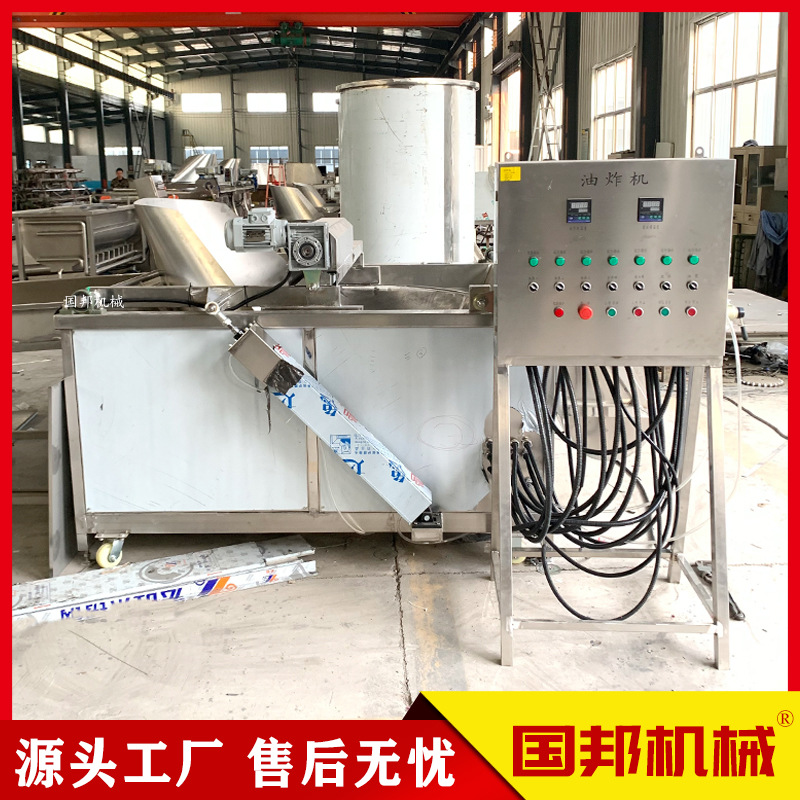 大型鹌鹑蛋油炸机 自动翻斗花生米油炸锅 多种加热方式自动控温