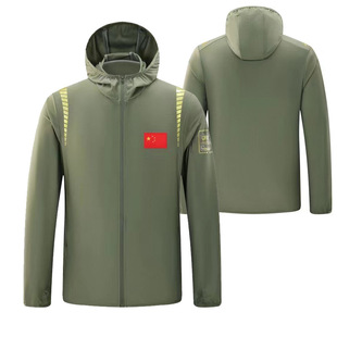 National Team Waterproof Sports Windbreaker Ultra-thin Anti-ultraviolet Sun Protection Clothing Men's and Women's Sports Quick-drying Long-sleeved Skin Summer Clothes
