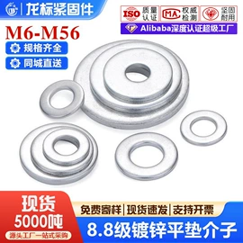 螺钉;螺栓;螺母