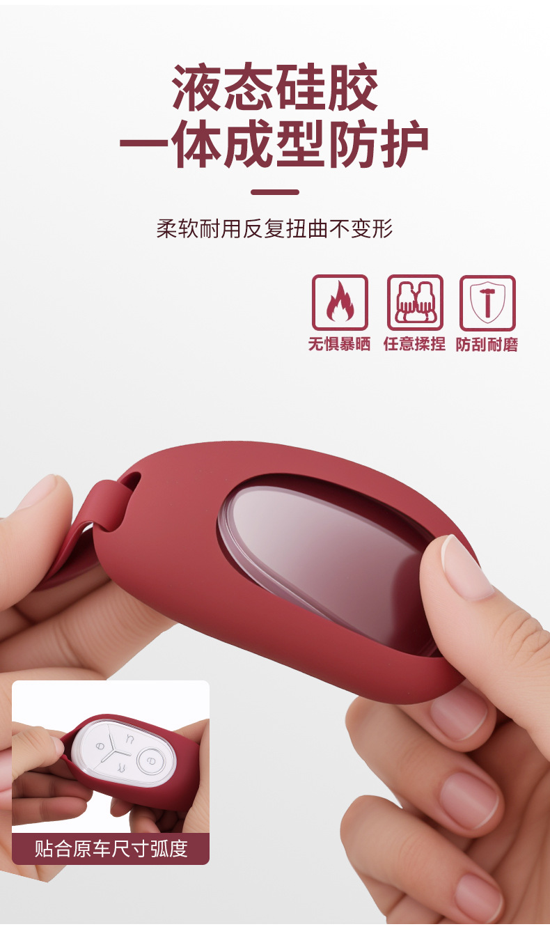 Geely Xingyue Special Key Case 2025 Model Wish Youth Free Exploration Edition Silicone Car Key Cover Case