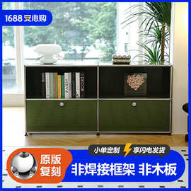USM餐边柜橄榄绿模块柜模块不锈钢储物柜斗柜置物柜电视柜书柜