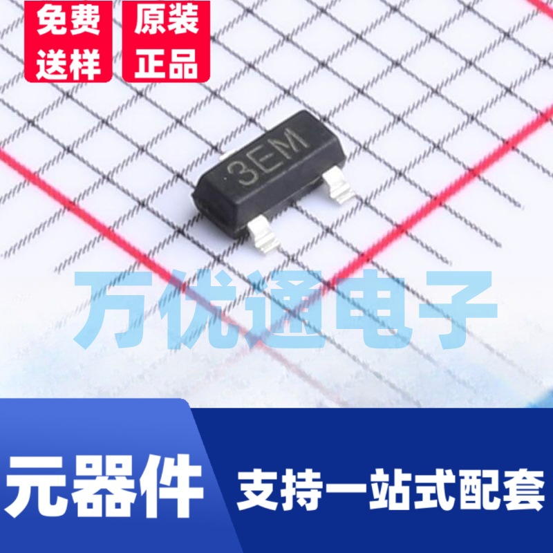 贴片三极管MMBT28S M28S SOT-23  信号三极管