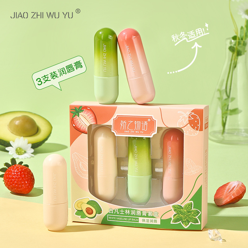 Popular on Douyin: Jiao Zhi Wu Yu Moisturizing Lip Balm, Colorless, Hydrating Lip Mask, Lip Care, Reduces Lip Lines