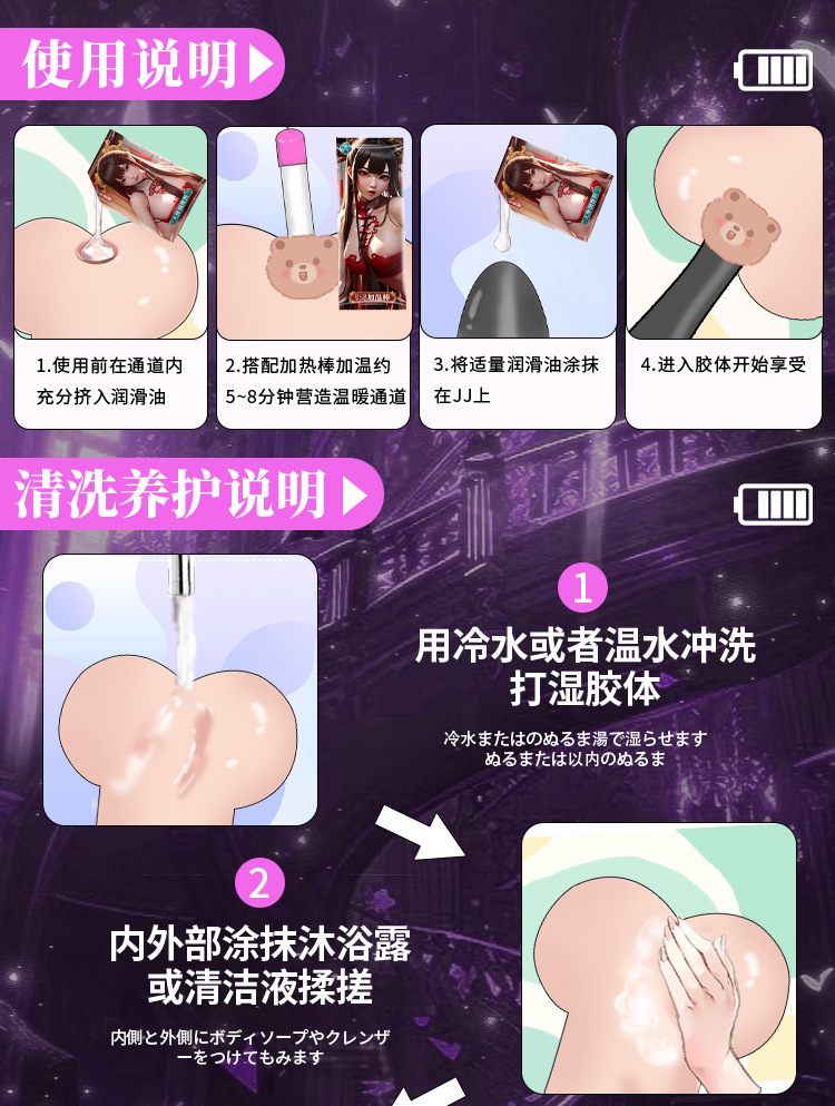Jiuai Xiao Nai Huang Male Masturbator Realistic Butt Mold TPE Three-Channel Manual Cup — detail image 18