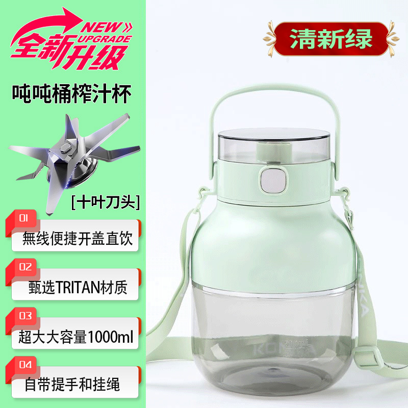 トントンバレルジューサー小型ポータブル家庭用多機能フライドフルーツジューサー電動ジューサーカップ|undefined