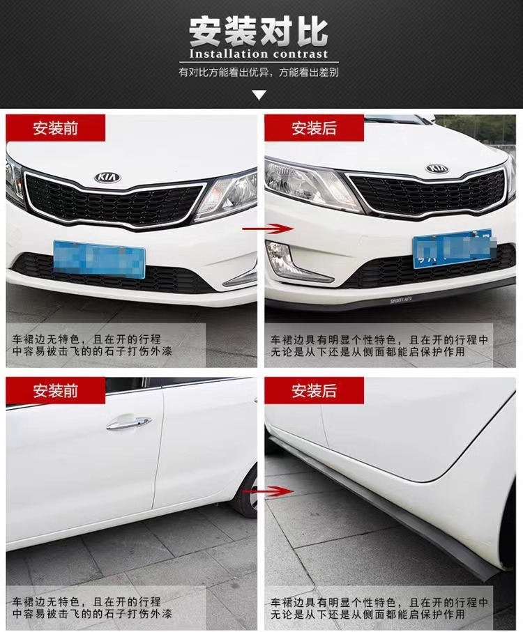 Modified car universal lower skirt side skirt anti-scratch strip front shovel bumper size surrounding front lip rubber anti-collision strip