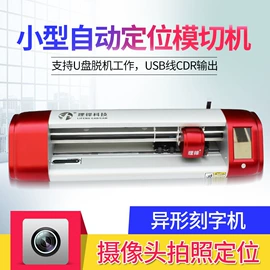 复印纸;书套;文具配件