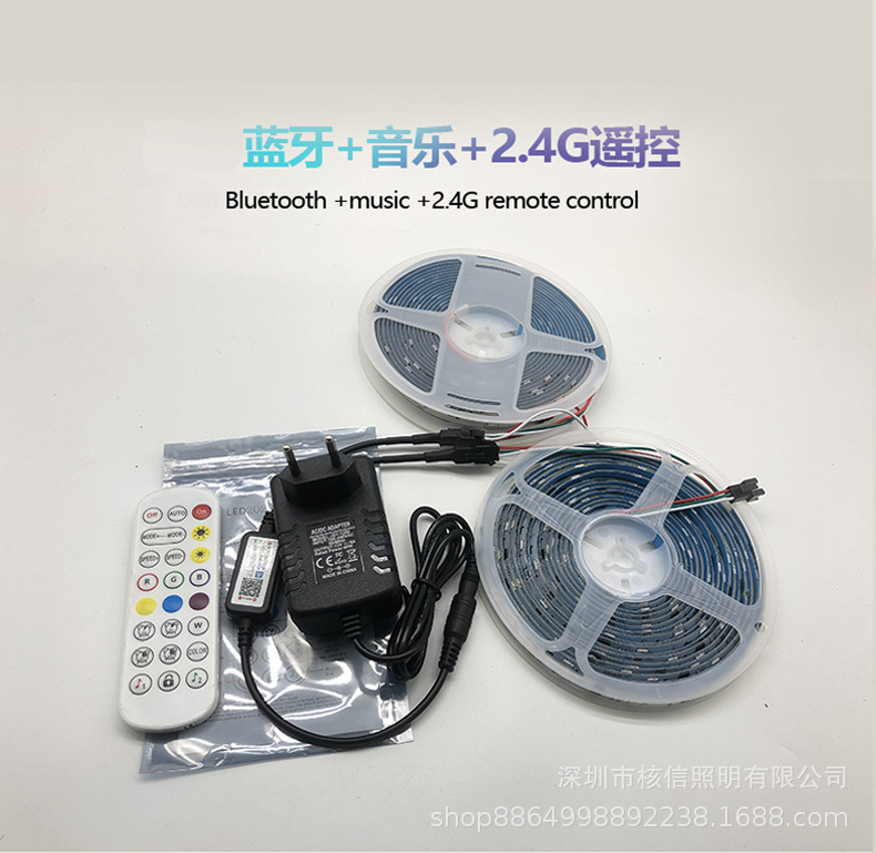 Tira de luz LED 2811rgb luz mágica agua corriente caballo Bluetooth música RF inteligente traje de tira de luz a todo color tira de luz