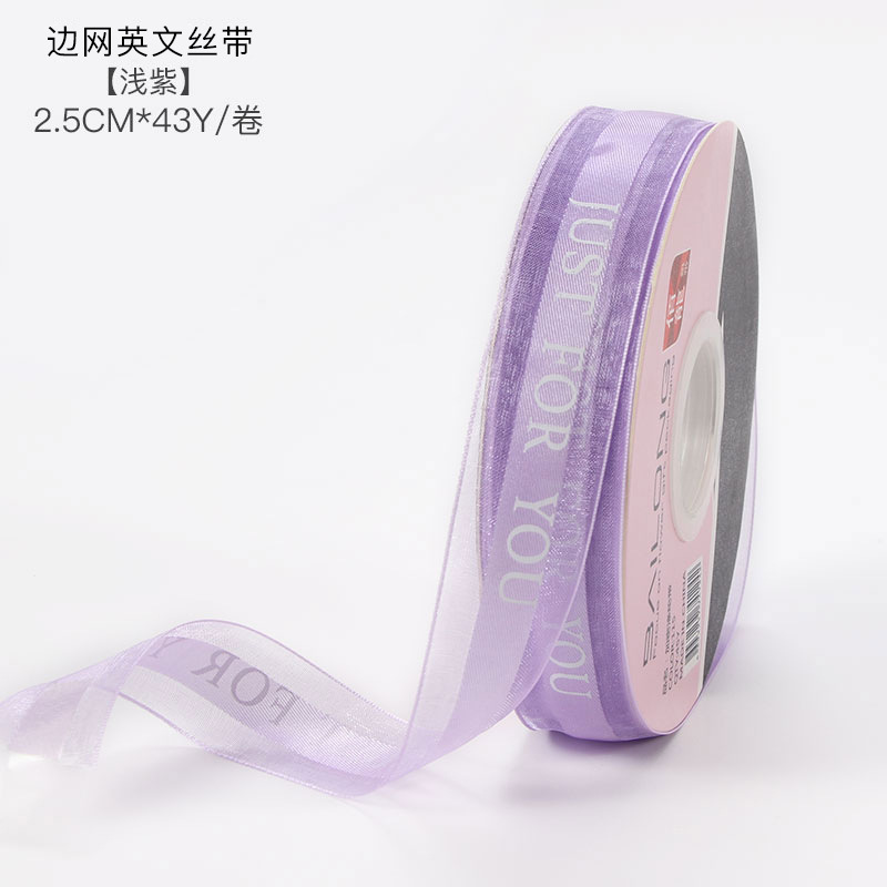 Materiales de floristería, arte floral, ramo de flores, materiales de embalaje, bridas para pasteles, hilo de cola de pez liso de 4cm, cinta de hilo ondulado