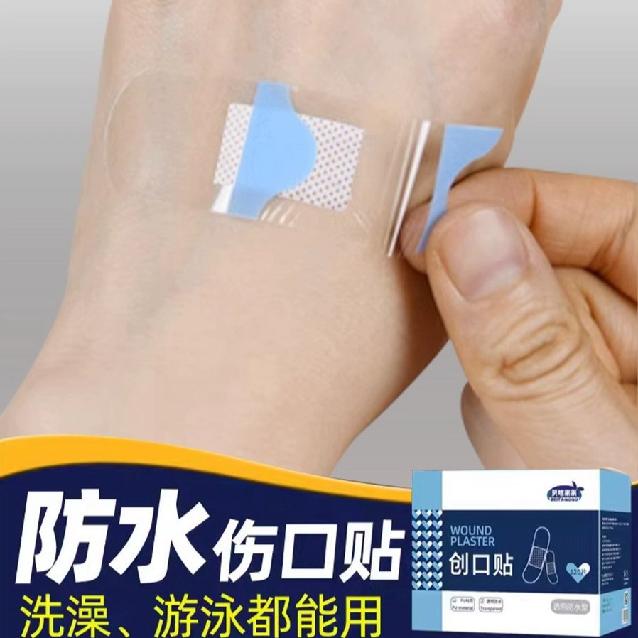 Waterproof transparent invisible comfortable breathable band-aid for…