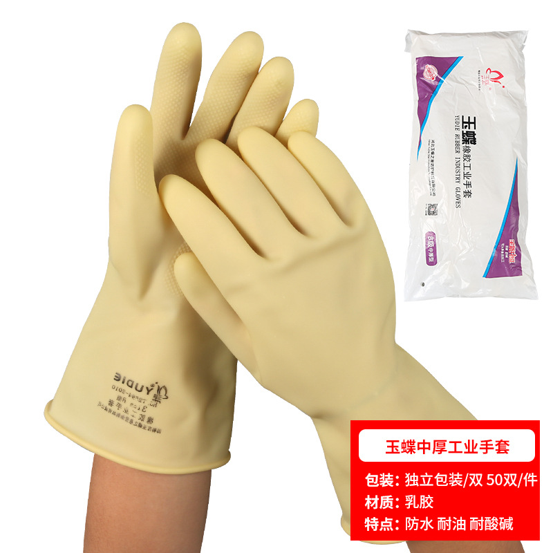비취 나비 중간 두꺼운 산업용 장갑 (31cm)