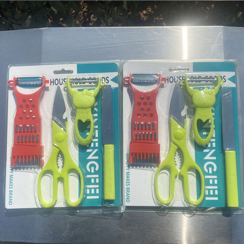 268剪刀4件套 家用组合工具 五元店货源礼品赠品货源五金工具套装