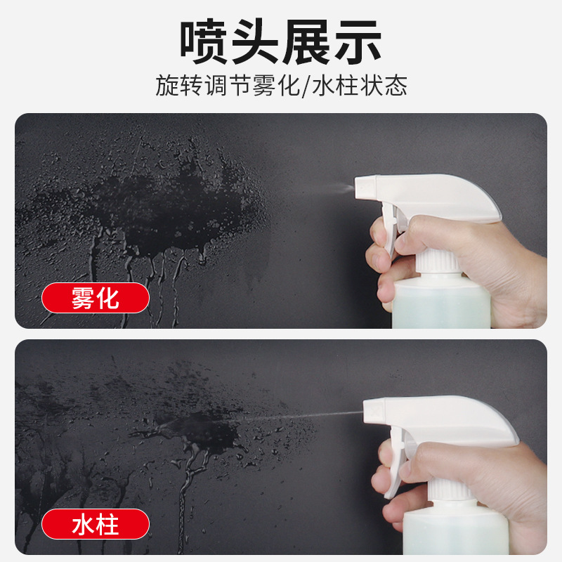 Botella de aerosol Amway herramienta especial de limpieza doméstica botella de mezcla de dilución tipo pistola 84 alcohol desinfectante mezcla kettle