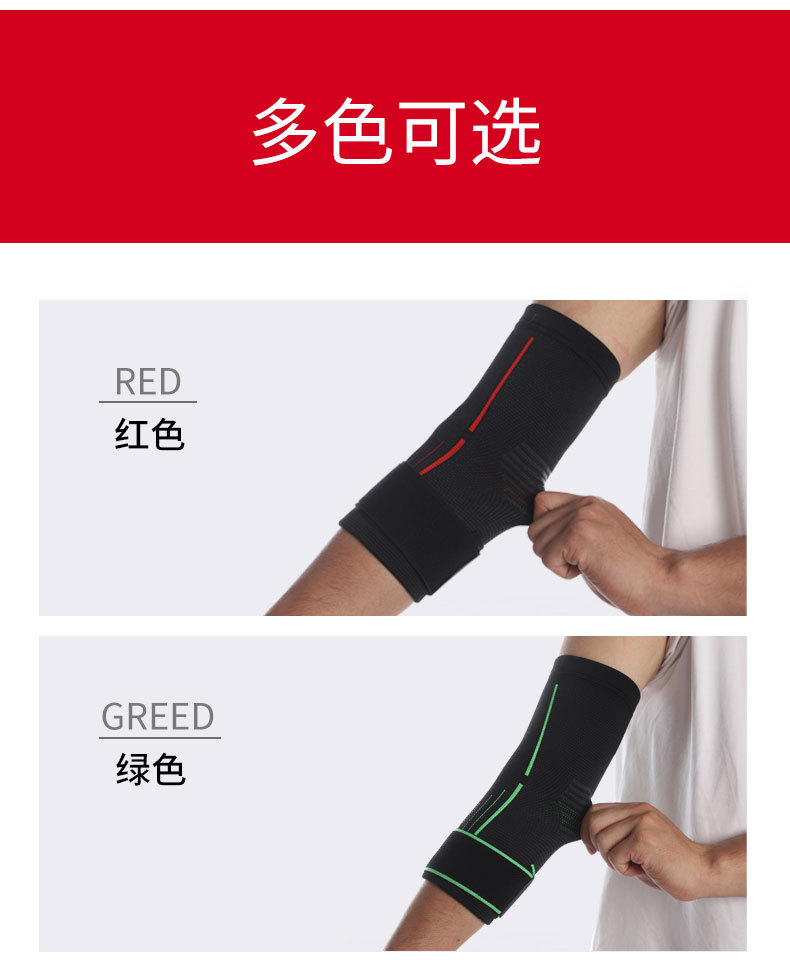 运动护肘_07.jpg