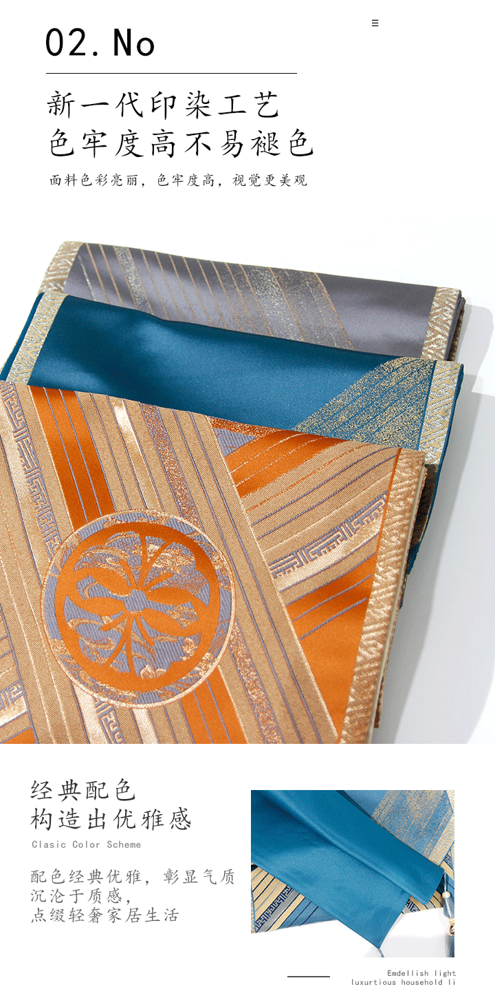 桌旗2-恢复的_01_09