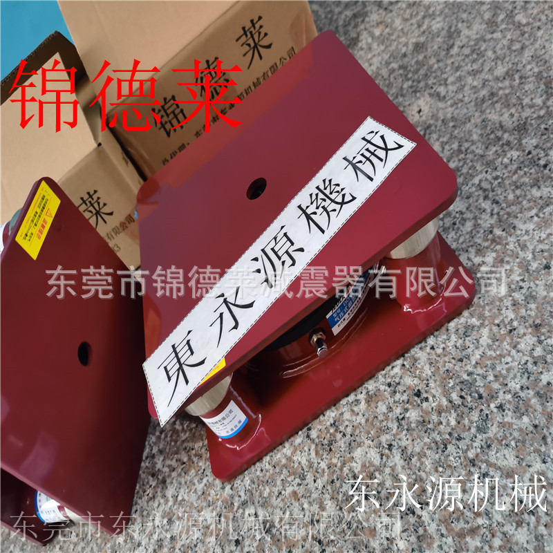 吸塑托自动冲床避震脚 锦德莱织带机减震器选JEDLA