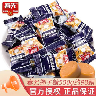 ��������Ҭ����500gɢ�b�Y��Yϲ�Ǻ����خa���ǹ��^����؛С��ʳ