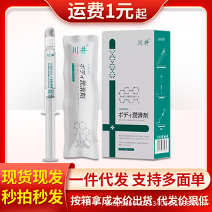 �����t����е����ҺͨƷ3ml/10֧���¿���ͱ�����Ȥ�������z��ϴ