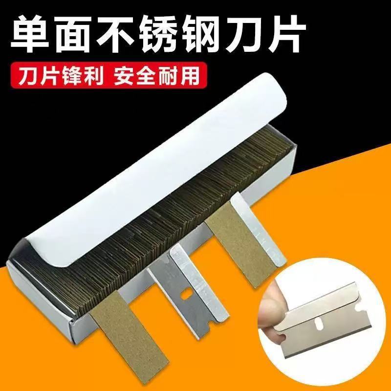 Multifunctional single-head scraper with metal and plastic blades for cleaning and removing dirt from phone screens and glass