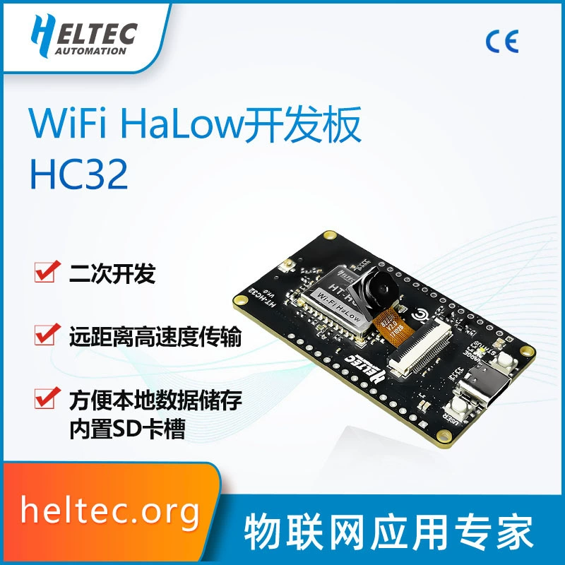 Тестовая плата для разработки WiFi Bluetooth WiFiHaLow ESP32s3 200w модуль камеры HC32