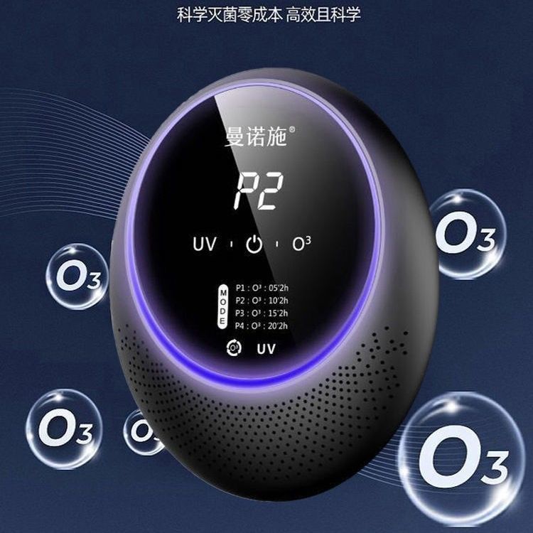 Air Purifier Household Formaldehyde Removal Ultraviolet Sterilization and Disinfection Bathroom Pet Deodorization Artifact Supreme Black