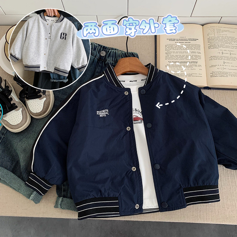 Muye Spring Reversible Jacket Huzhou Zhili Children's Clothing Boys' Korean Style Baseball Jacket Casual Jacket