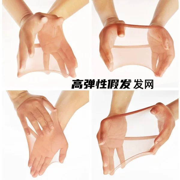 wig stockings mesh cap European and American wig headgear single-pass hair net foreign trade nylon stockings wig hair net processable