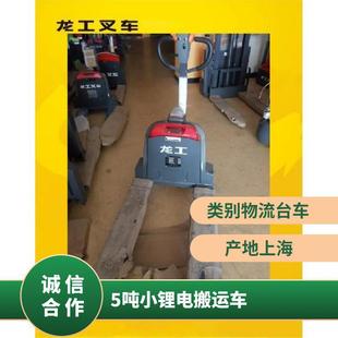 Small lithium battery configuration of electric truck is convenient for power exchange and 1.5 tons of site storage can be used everywhere.