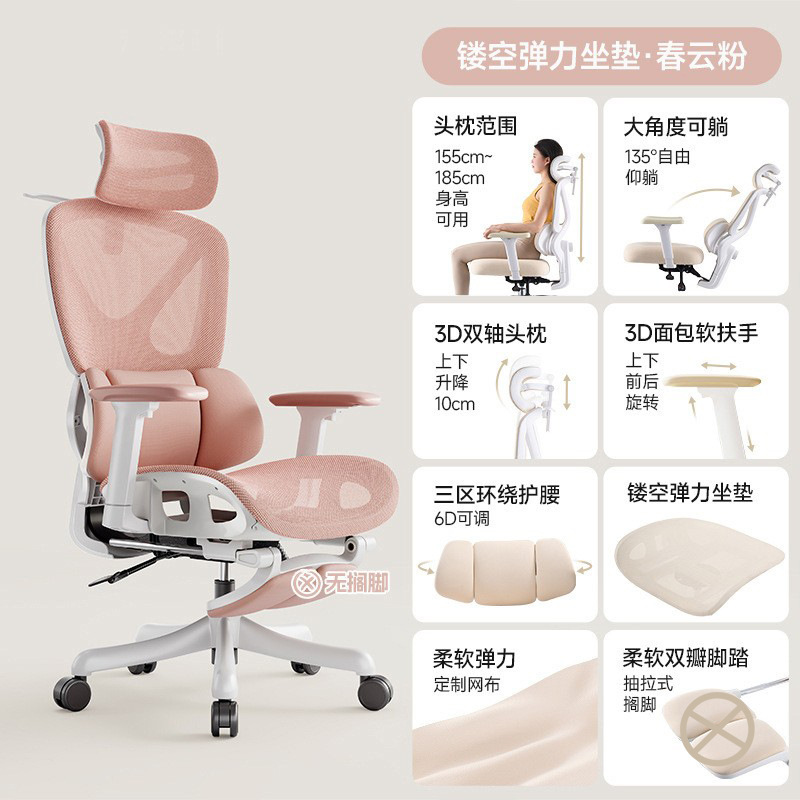 silla de computadora silla de siesta silla de oficina silla ergonómica silla de oficina silla giratoria silla deportiva