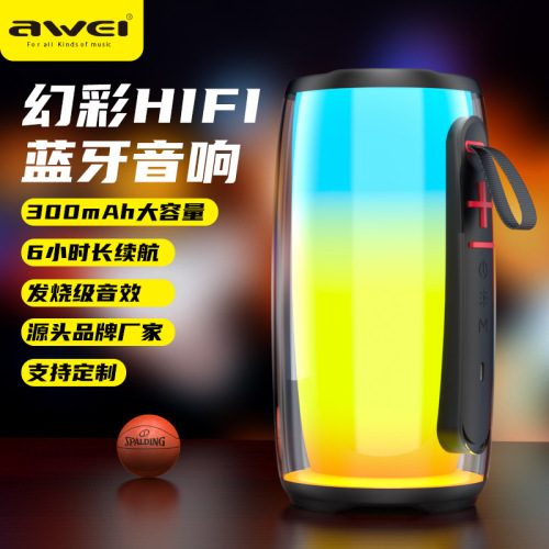 awei Yongwei's new cross-border Bluetooth speaker, colorful light effect, long battery life, serial stereo Bluetooth speaker