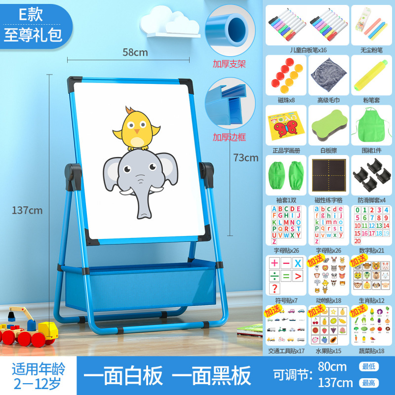 子供の家庭用黒板の赤ちゃんの磁気画画板のスタンド式の白板のタブレットは色板の落書きを塗ることができます。|undefined