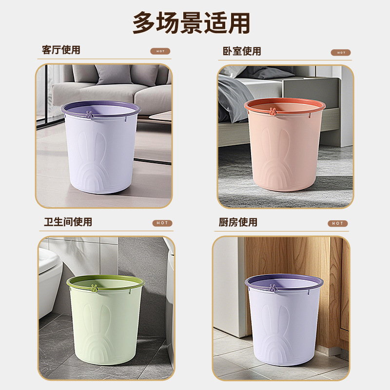 Manufacturer's Supply Household Round Large Trash Can Living Room Kitchen and Bathroom Storage Bucket Office Pressure Ring Large Capacity