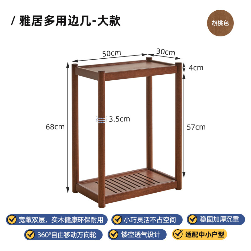50*30*68cm 내로우 사이드 테이블 월넛 컬러 (360도 회전)