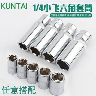 1/4��Ͳ�^С�w��Ͳ�^���L��Ͳ�^�R����Ͳ�^С�w��Ͳ����