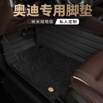 Ayaqaltılar (Kovriklər) odor-free car Main and co-pilot - double-layerblack-black-nano-pile-carpetno-odor-metal-buckle
