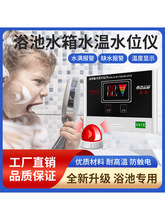 ���zҺλˮ��ˮλ�@ʾ�xˮλ�@ʾ��������ˮλӋԡ��ˮ��ˮ��