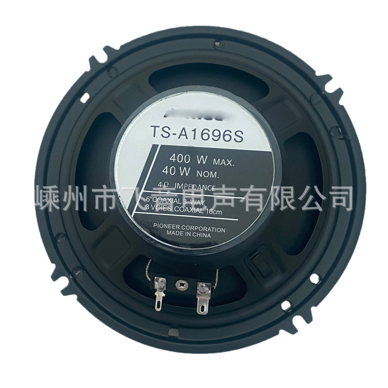 Altavoz de audio del coche TS-A1696S altura audio modificada Altavoz del coche del altavoz coaxial de 6 pulgadas