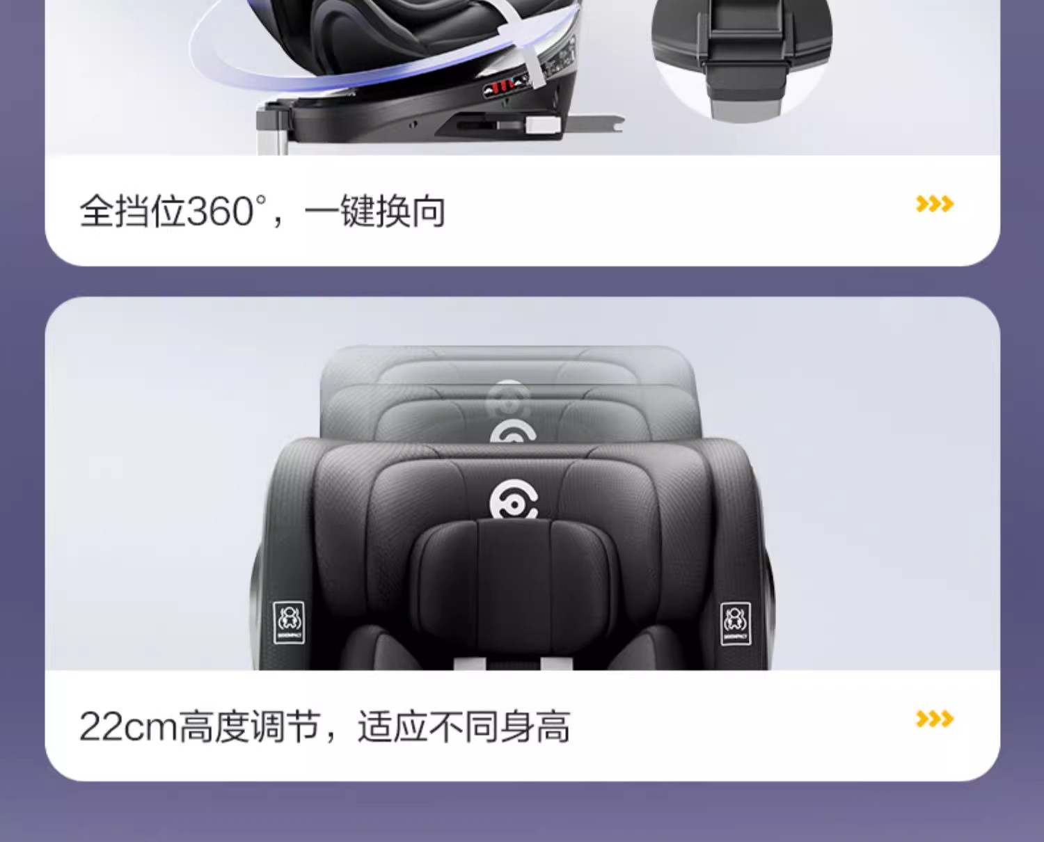 Yido child safety seat little knight car 0-12 years old car can sit and lie newborn safety seat