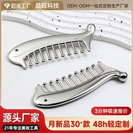 美容棒;经络保健器材;其他美妆工具