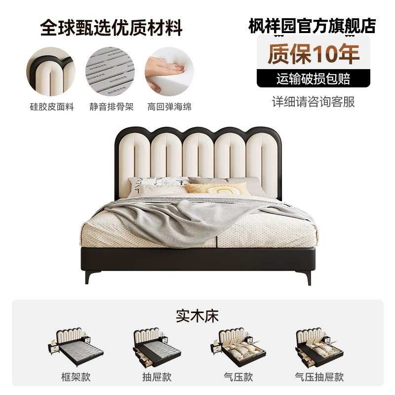 Retro estilo francés cama de cuero ecológico para el dormitorio principal y secundario paquete blando para dos personas cama de cuero para niños