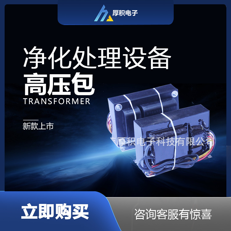 厂家供应大功率开关电源变压器 灌封式高压变压器 低频变压器电源