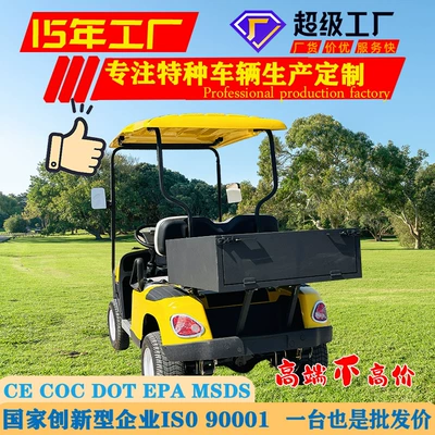 Elektrikli qolf avtomobilləri Customized for Campus Hotels, Airport