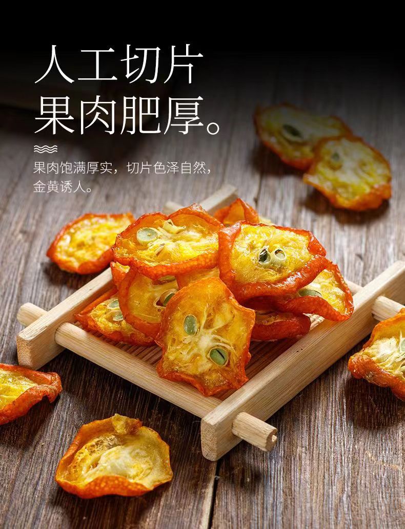 Dried Kumquat Slices Jin Ju Gan 100g Jar Sugar Free Cold Brewed Fruit Tea quality and texture