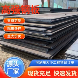 镀锌板;压力容器板;不锈钢板