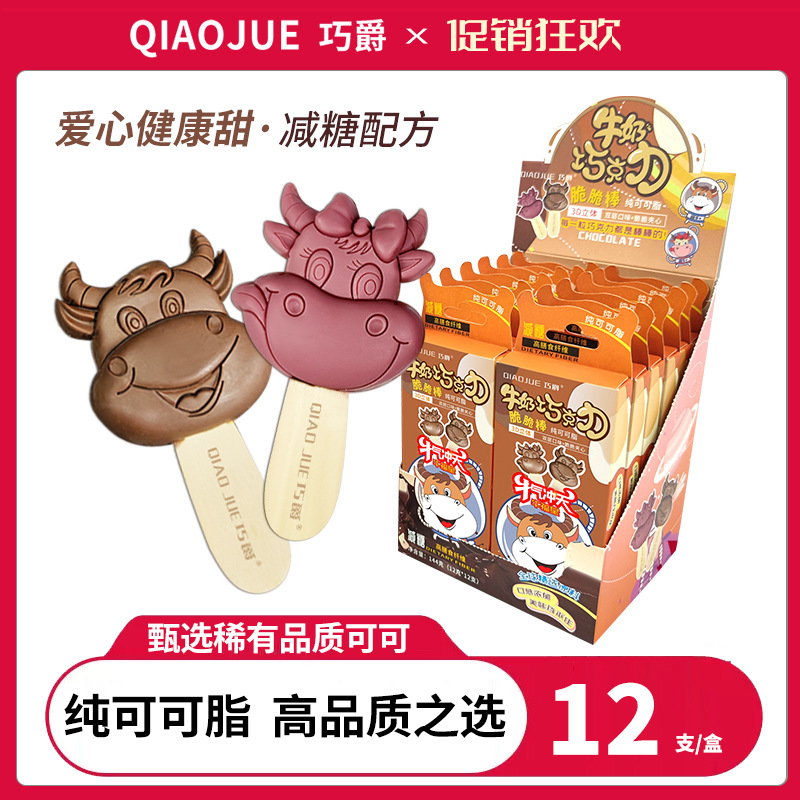 南宁品禾食品有限公司