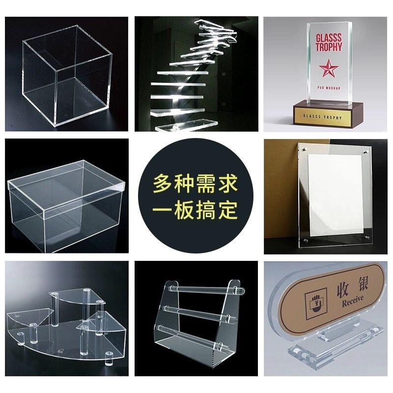 高透明アクリル板 UV印刷パターン看板 工業部品加工 ホットベンディング レーザー彫刻・切断 ダイヤモンド研磨|undefined