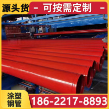 ����T�܏ͺ�䓹�DN150�����o��ˮ�o�p�ܵ����m�ϲ��B��ֱ�p����