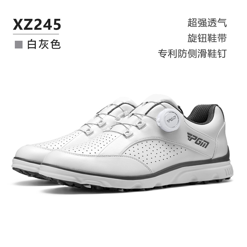 XZ245-화이트 그레이