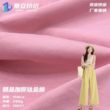 精品加厚钛金棉面料通勤气质高腰显瘦直筒裤薄款九分开衩休闲西裤