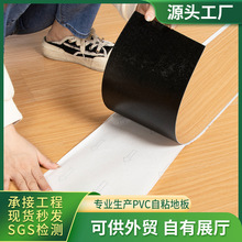 Factory eco-friendly fireproof self-adhesive pvc flooring